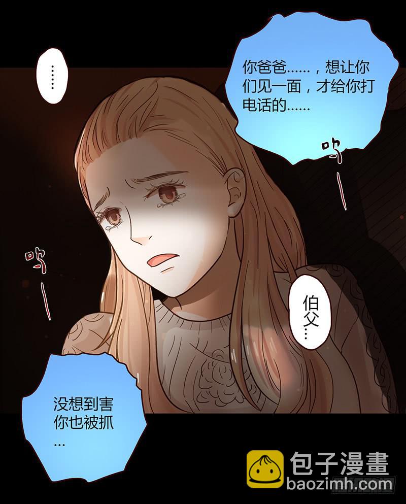 35话 荷尔蒙爆炸(1/2)-第35话