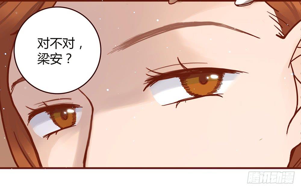 37话 早上到底发生了什么？(1/2)-第37话