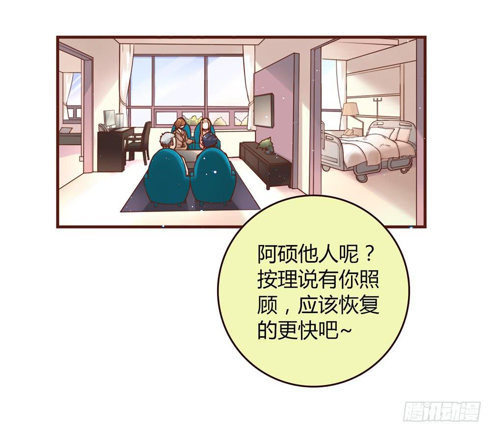 37话 早上到底发生了什么？(1/2)-第37话