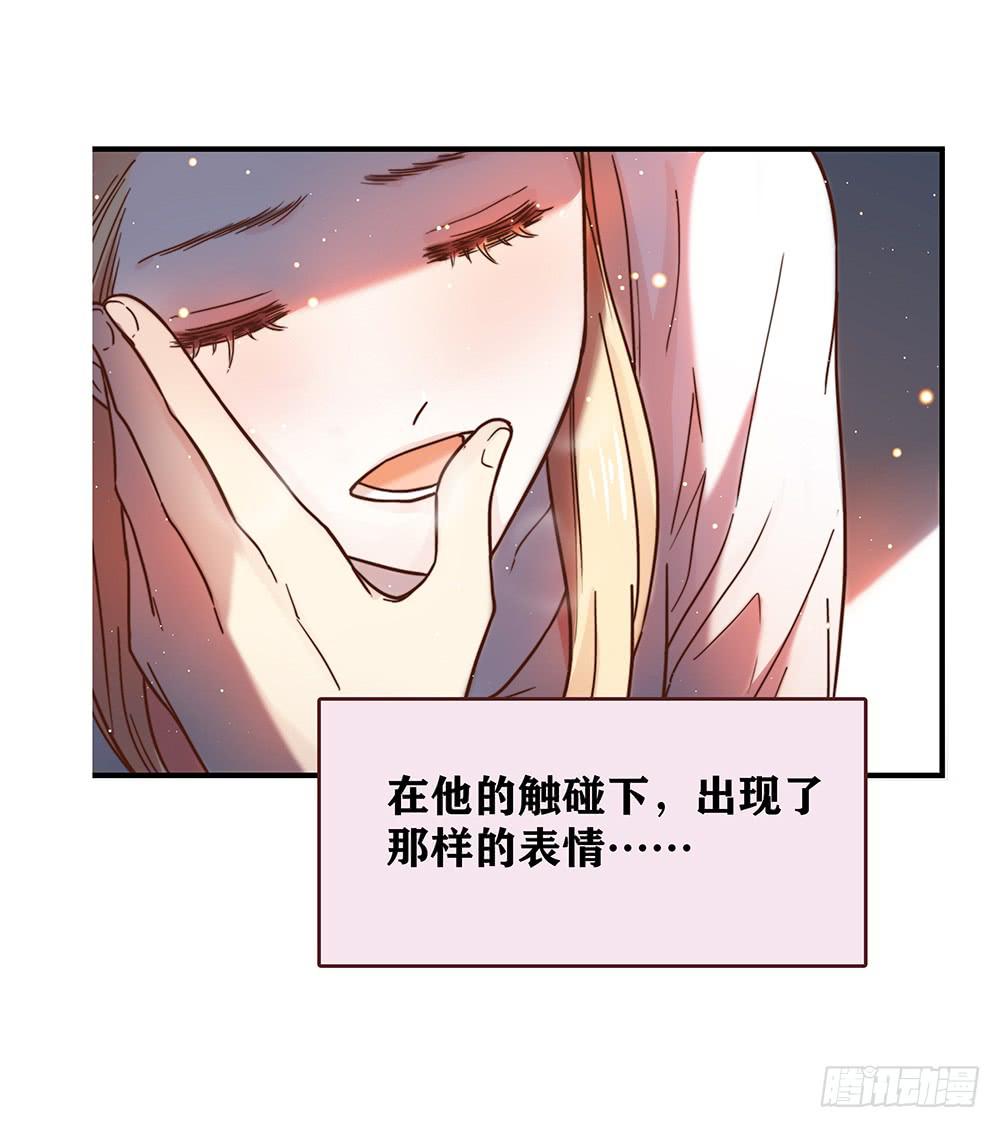 37话 早上到底发生了什么？(1/2)-第37话