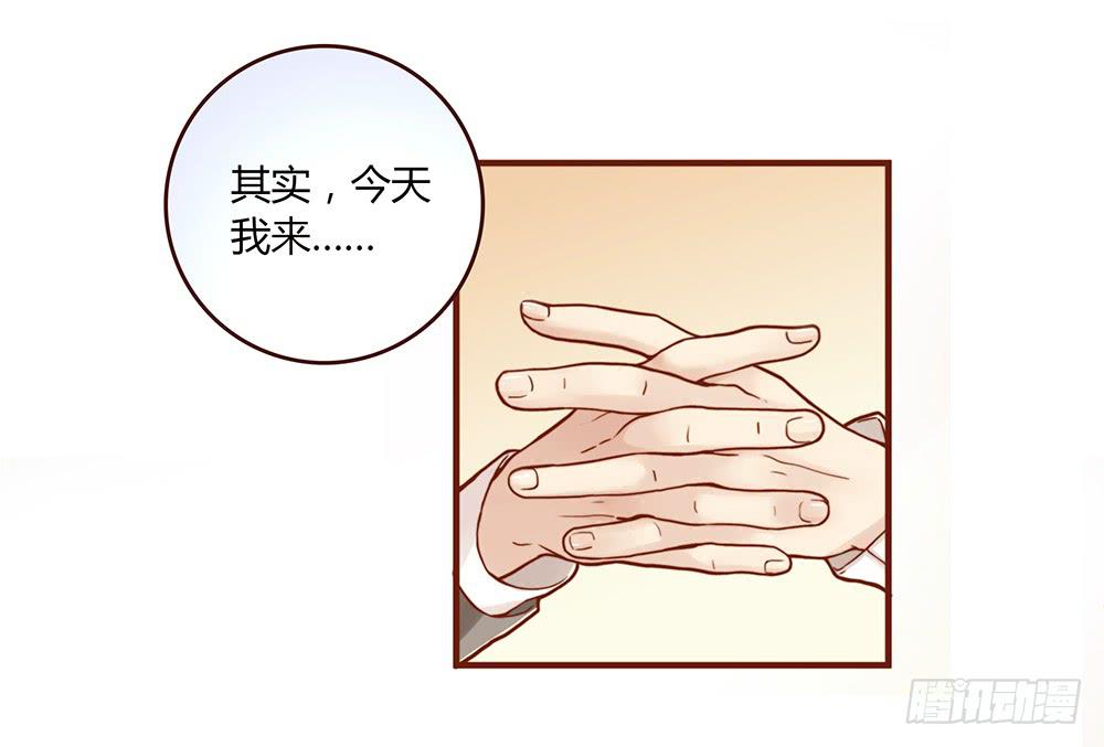 37话 早上到底发生了什么？(1/2)-第37话