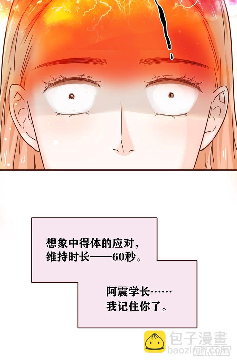 37话 早上到底发生了什么？(1/2)-第37话