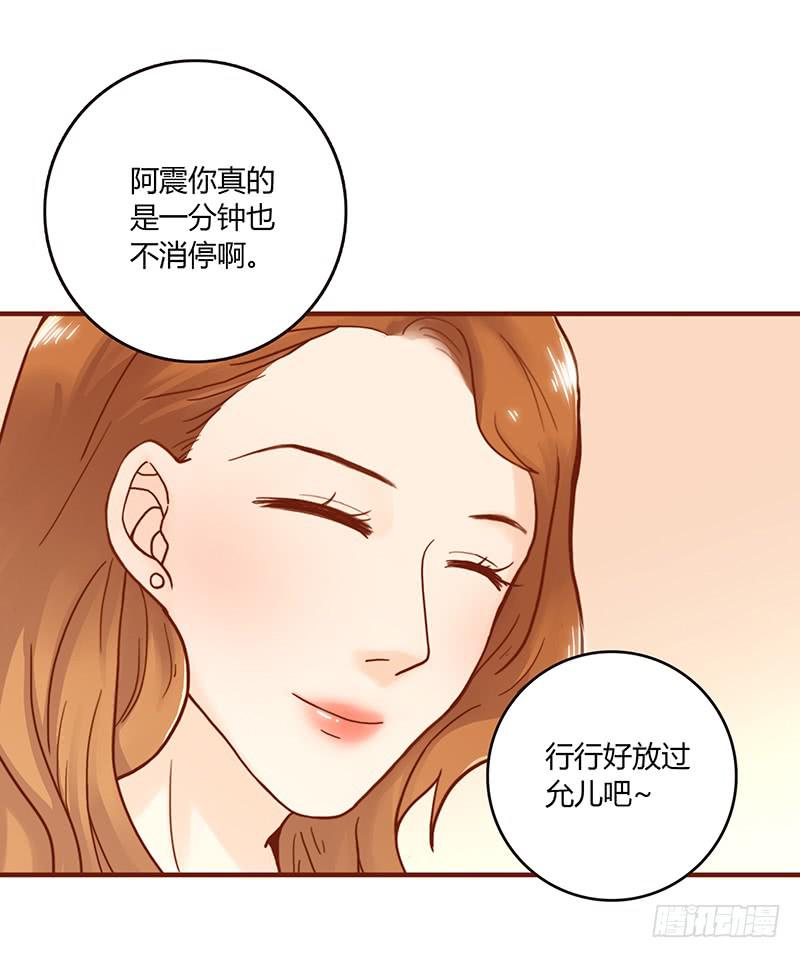 37话 早上到底发生了什么？(1/2)-第37话