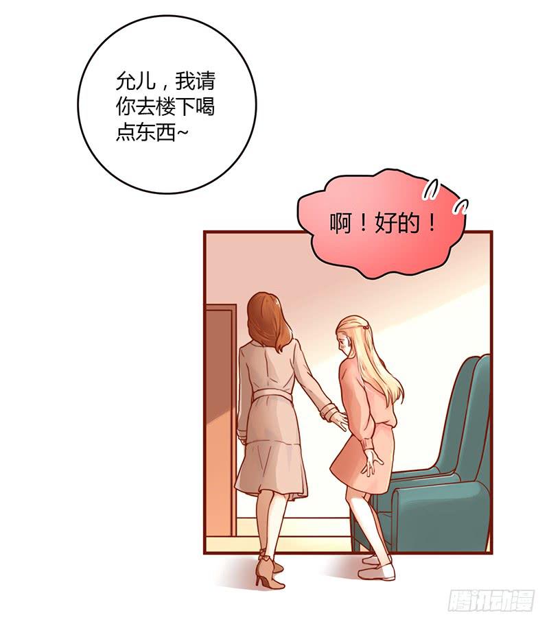 37话 早上到底发生了什么？(1/2)-第37话