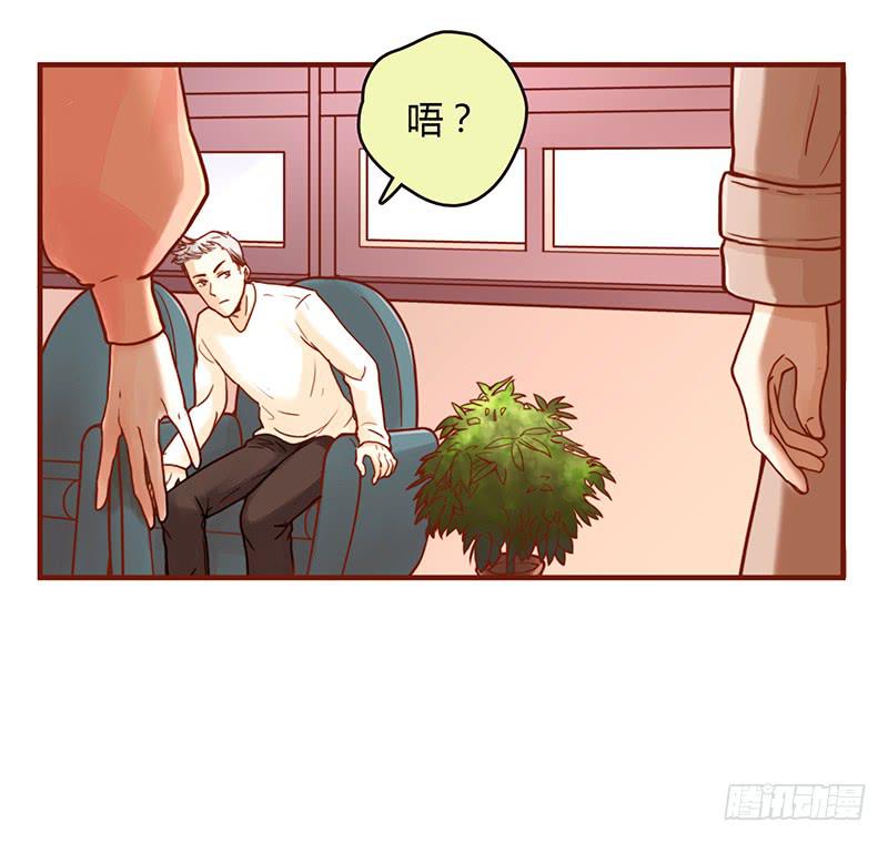 37话 早上到底发生了什么？(1/2)-第37话