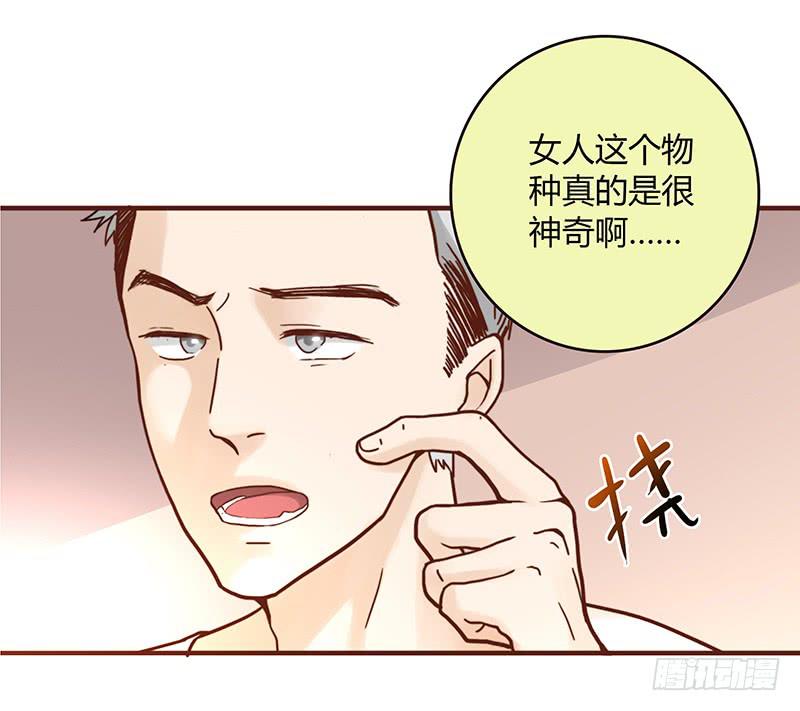 37话 早上到底发生了什么？(1/2)-第37话