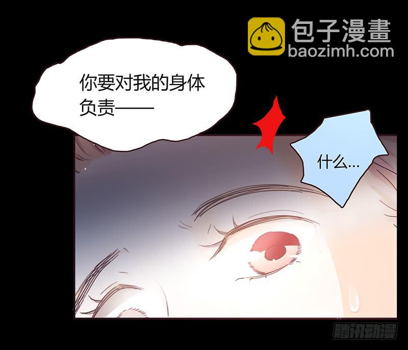 37话 早上到底发生了什么？(1/2)-第37话