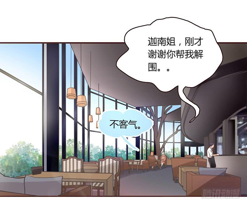 37话 早上到底发生了什么？(1/2)-第37话