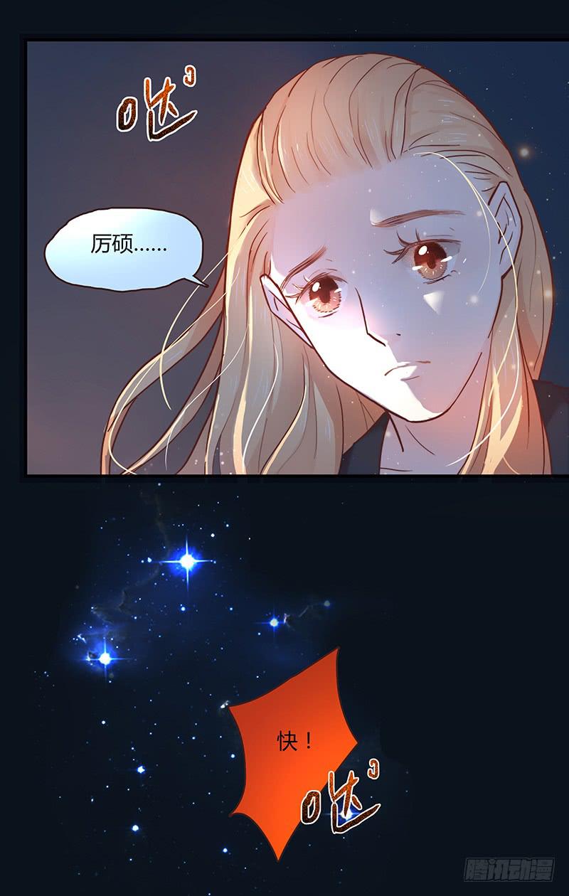 37话 早上到底发生了什么？(1/2)-第37话
