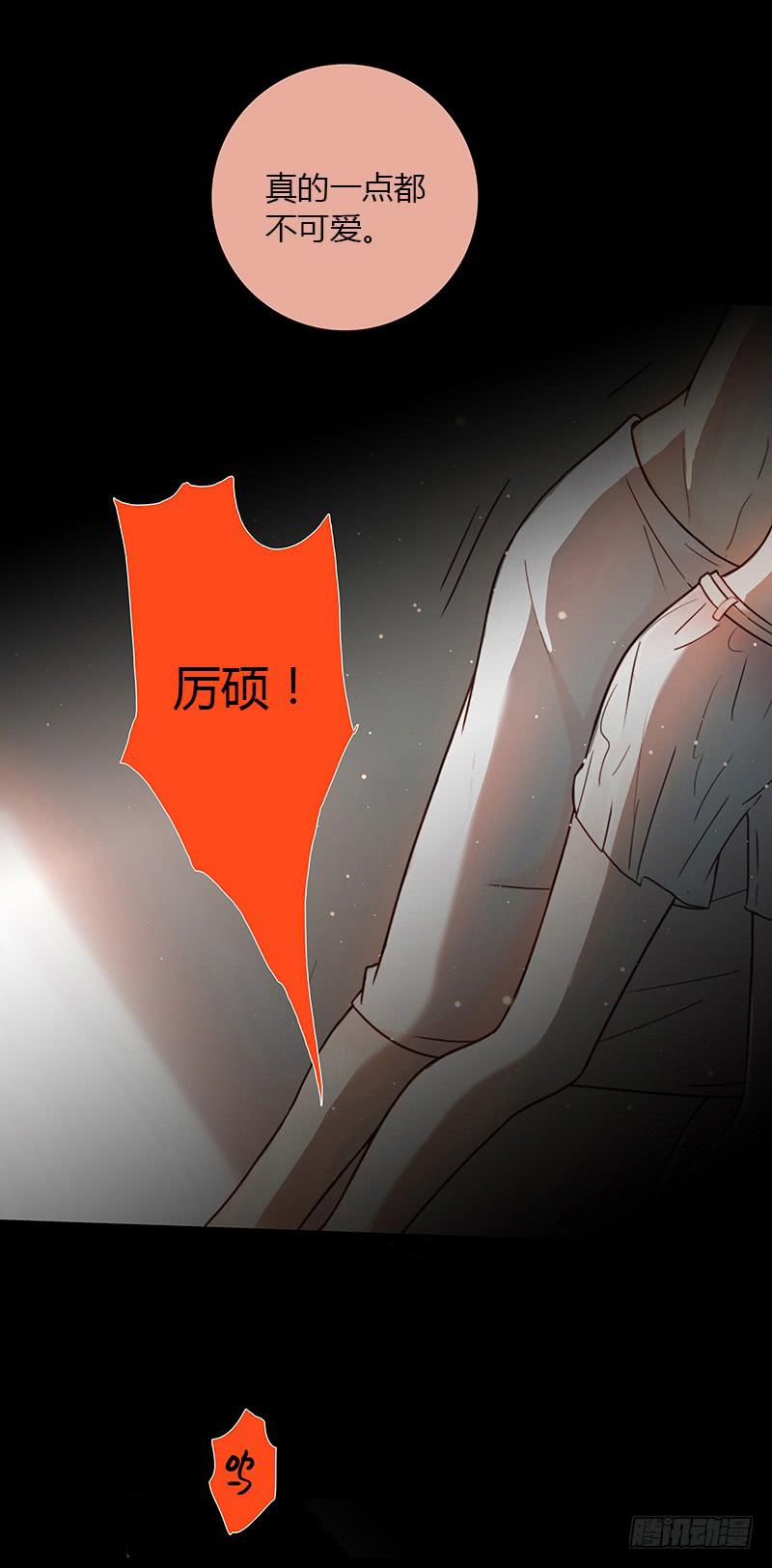 39话 浴室迷情（二）-第39话