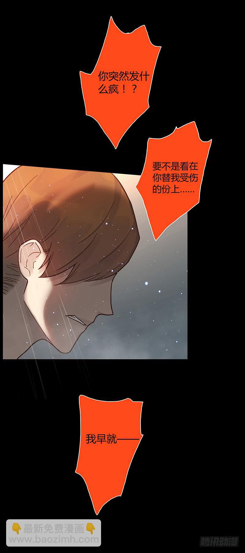 39话 浴室迷情（二）-第39话