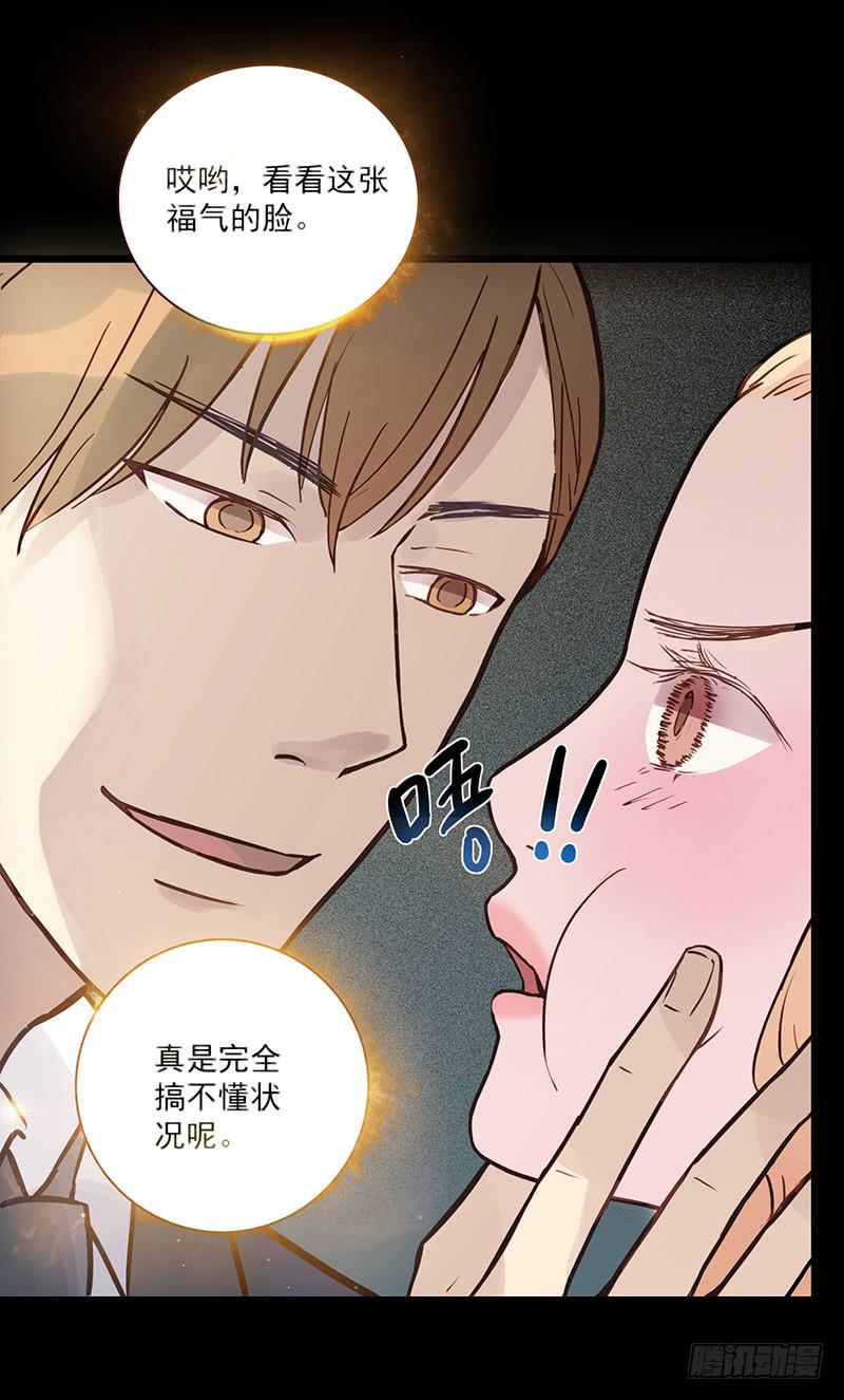 05话 追逐白羊-第5话