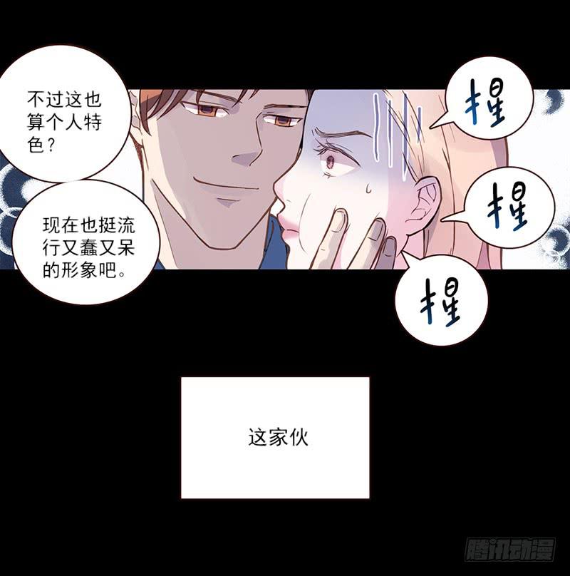 05话 追逐白羊-第5话