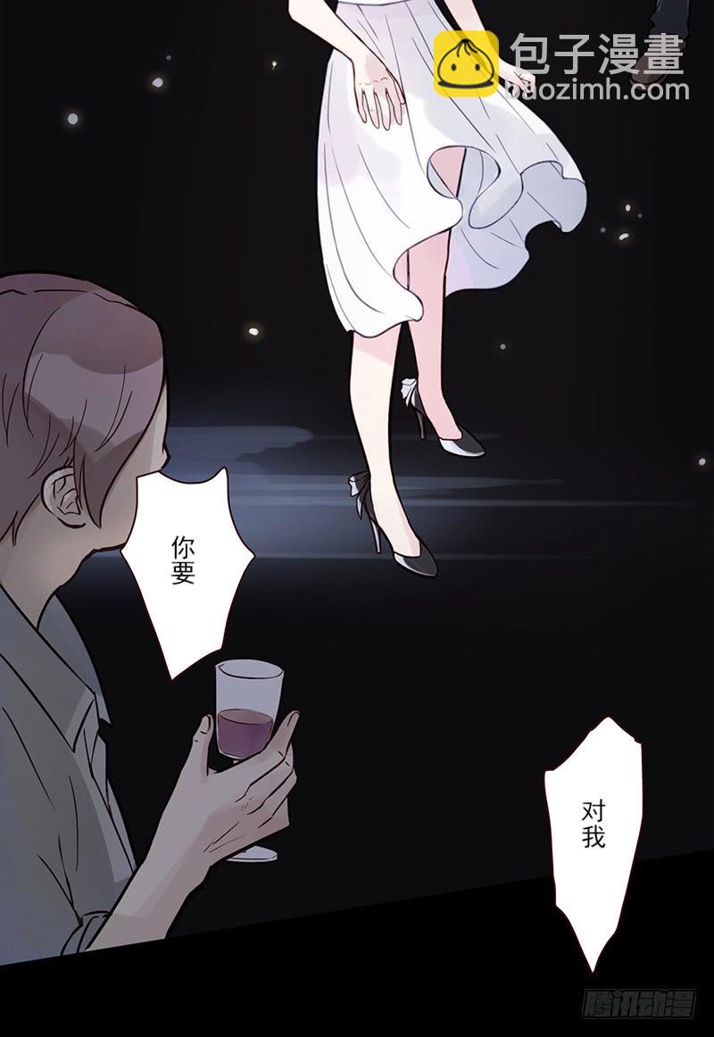 05话 追逐白羊-第5话