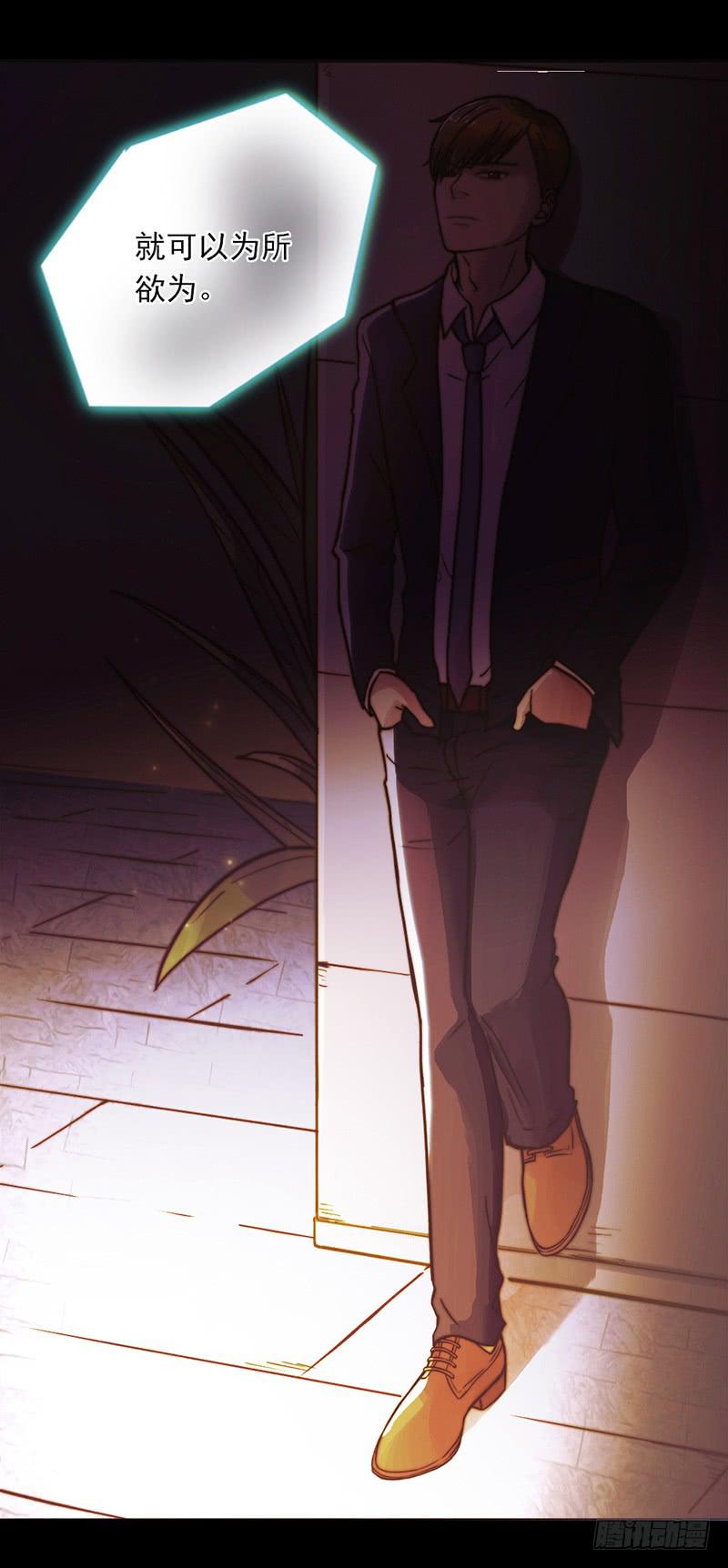 05话 追逐白羊-第5话