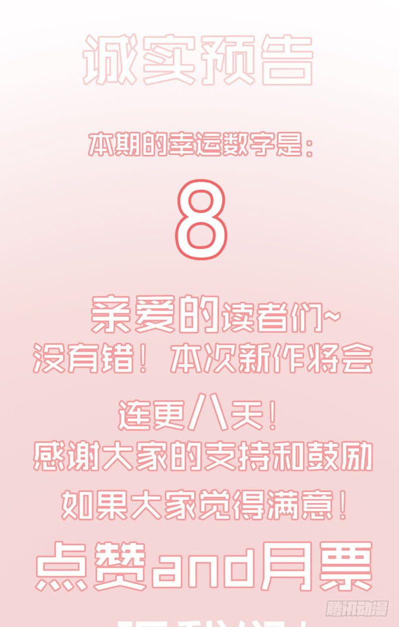 05话 追逐白羊-第5话