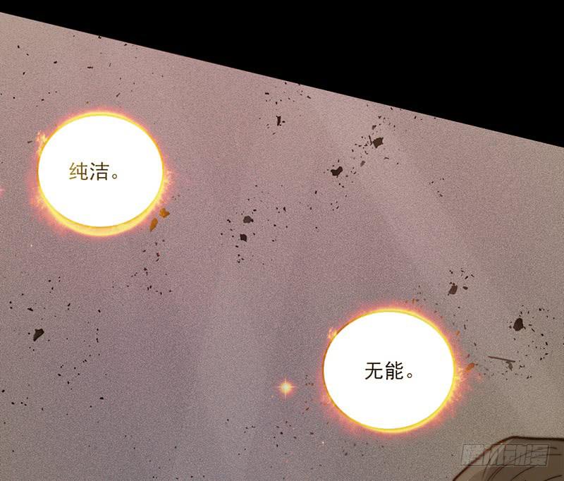 05话 追逐白羊-第5话
