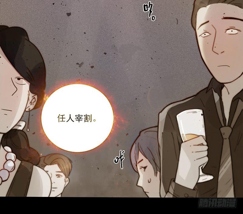 05话 追逐白羊-第5话