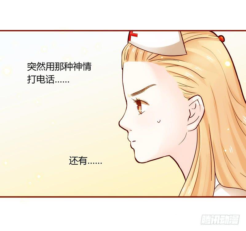 41话 恶魔男的秘密(1/2)-第41话