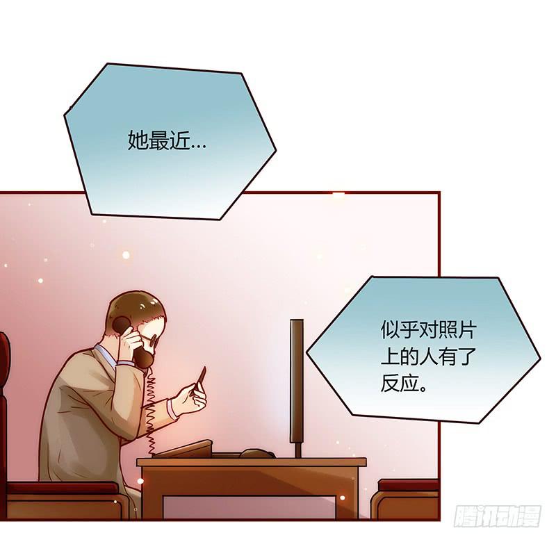 41话 恶魔男的秘密(1/2)-第41话