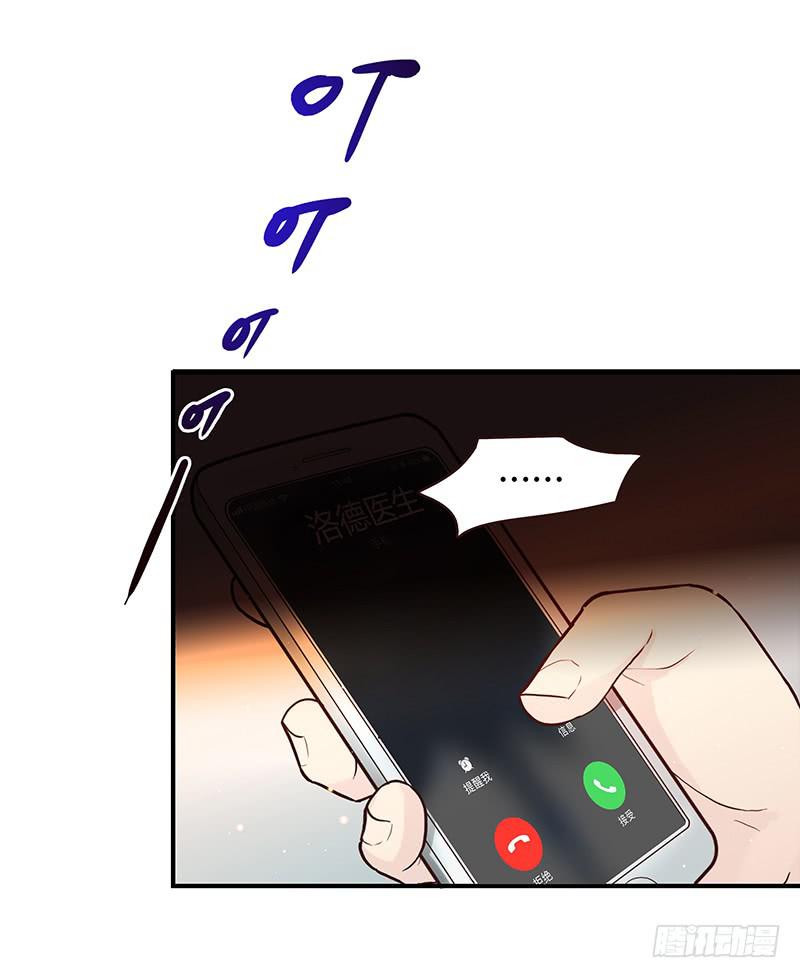 41话 恶魔男的秘密(1/2)-第41话