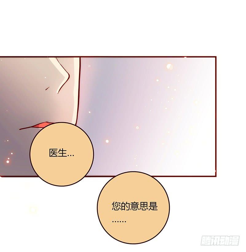 41话 恶魔男的秘密(1/2)-第41话