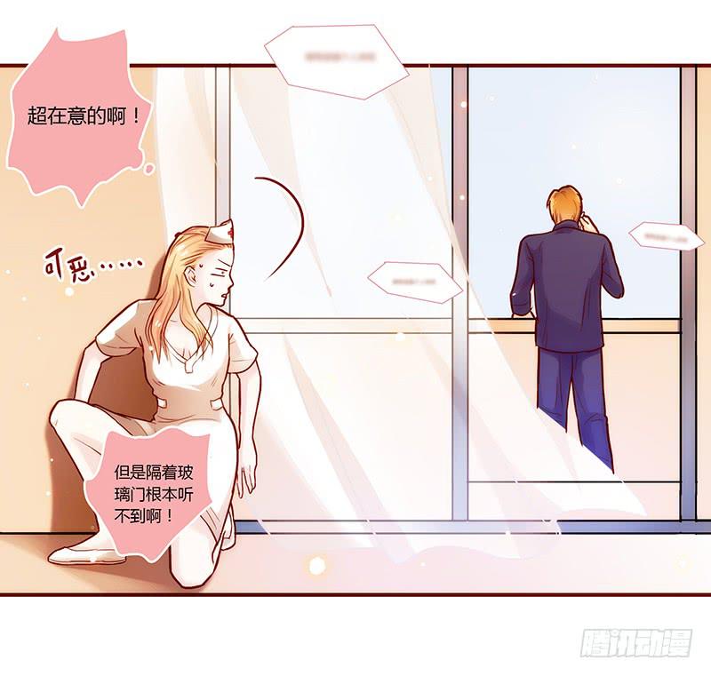 41话 恶魔男的秘密(1/2)-第41话
