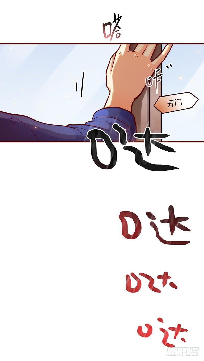 41话 恶魔男的秘密(1/2)-第41话