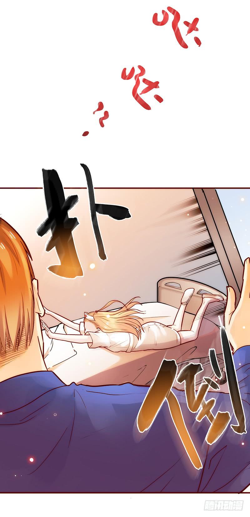 41话 恶魔男的秘密(1/2)-第41话
