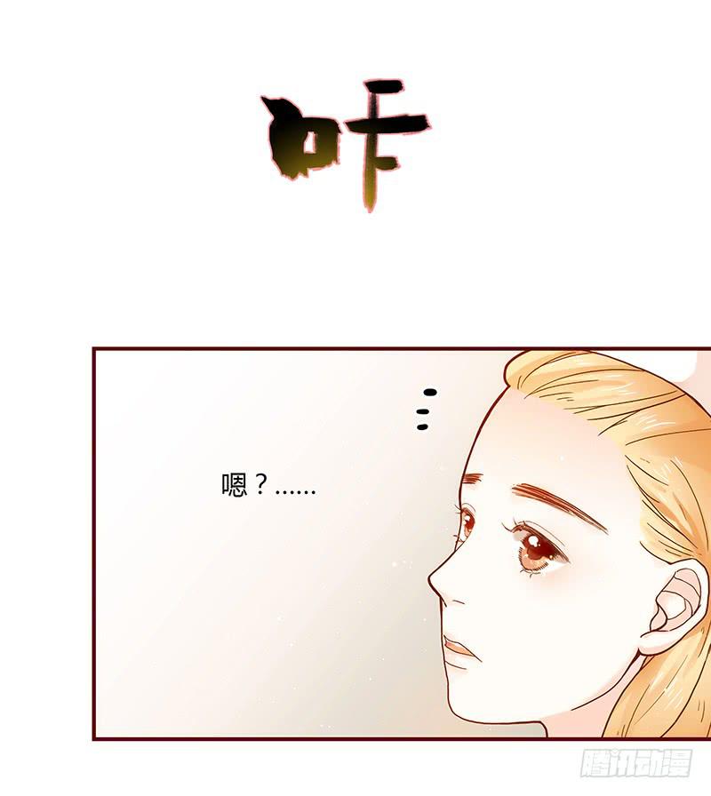 41话 恶魔男的秘密(1/2)-第41话