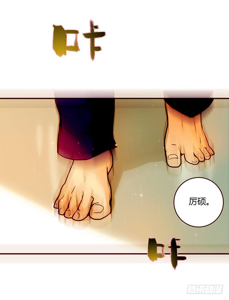 41话 恶魔男的秘密(1/2)-第41话
