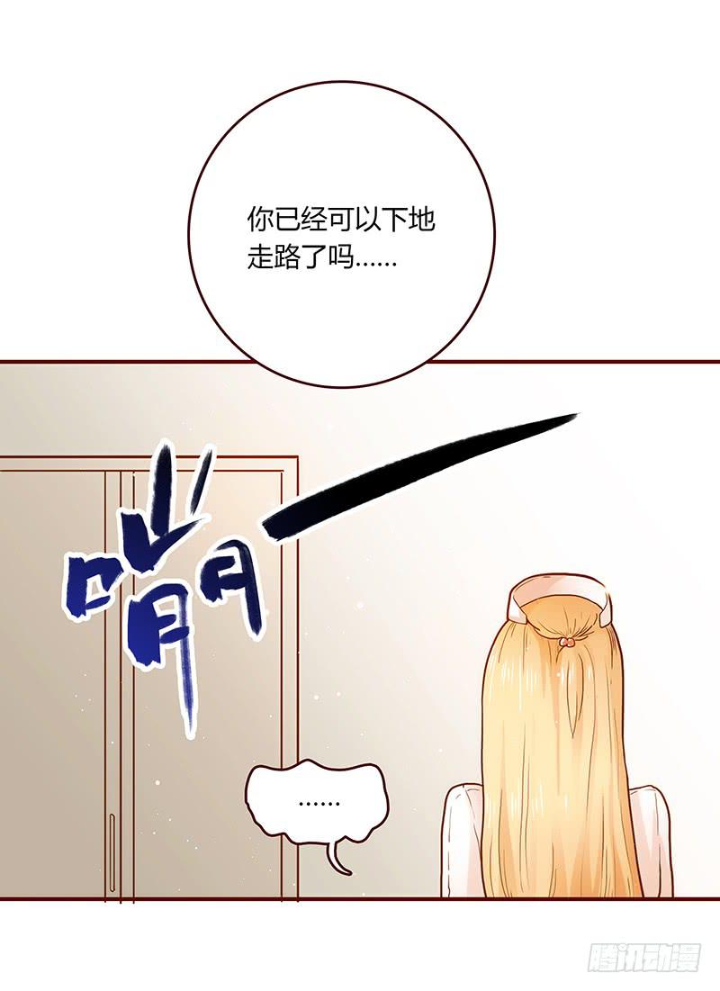 41话 恶魔男的秘密(1/2)-第41话