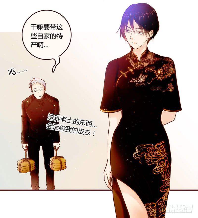 41话 恶魔男的秘密(1/2)-第41话
