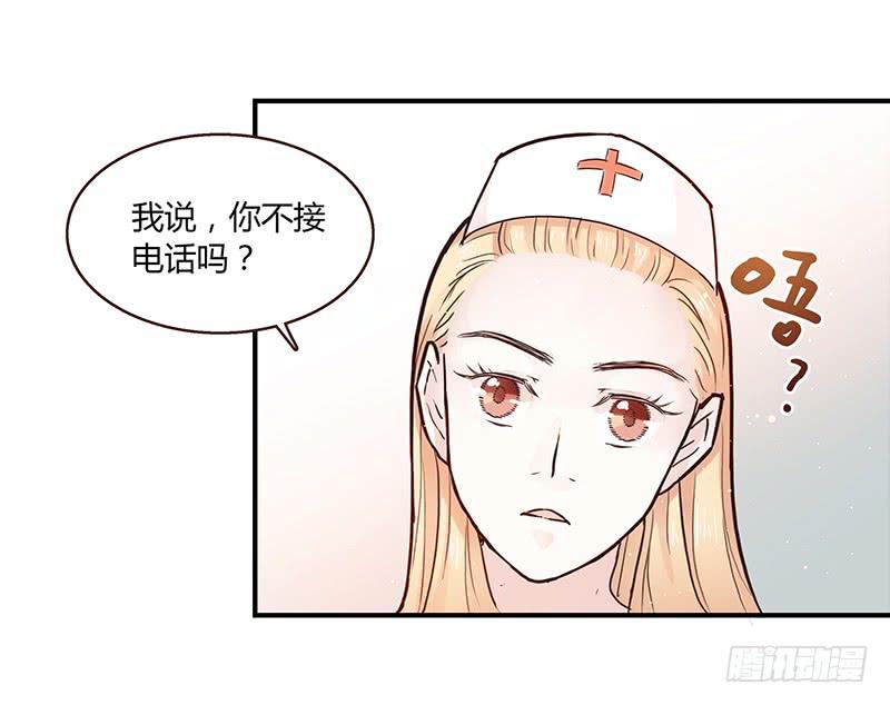 41话 恶魔男的秘密(1/2)-第41话