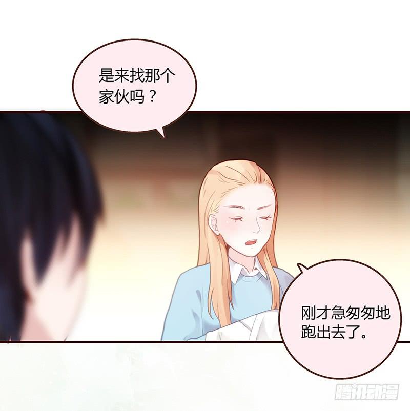 41话 恶魔男的秘密(1/2)-第41话