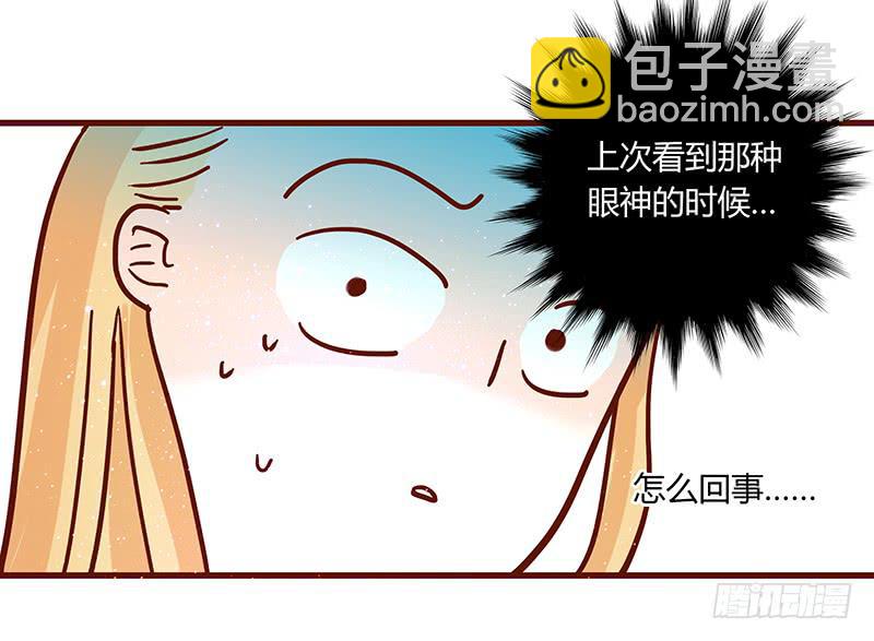 41话 恶魔男的秘密(1/2)-第41话