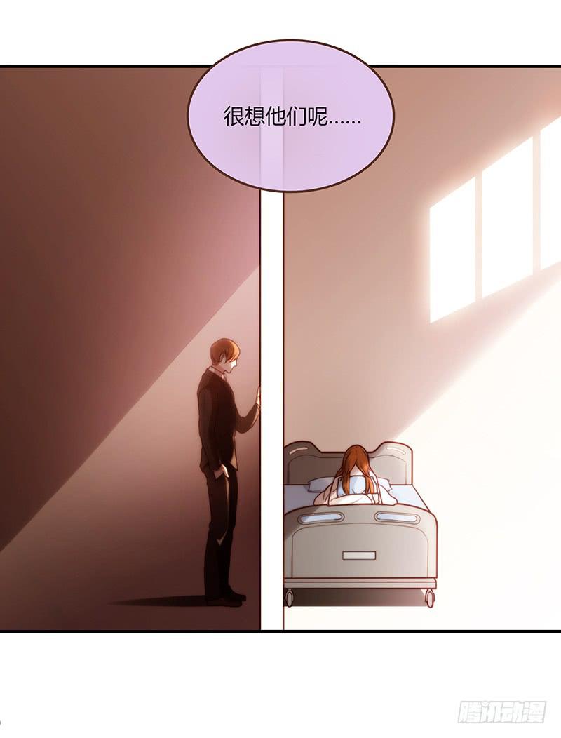 43话 来自酒店的你(1/3)-第43话
