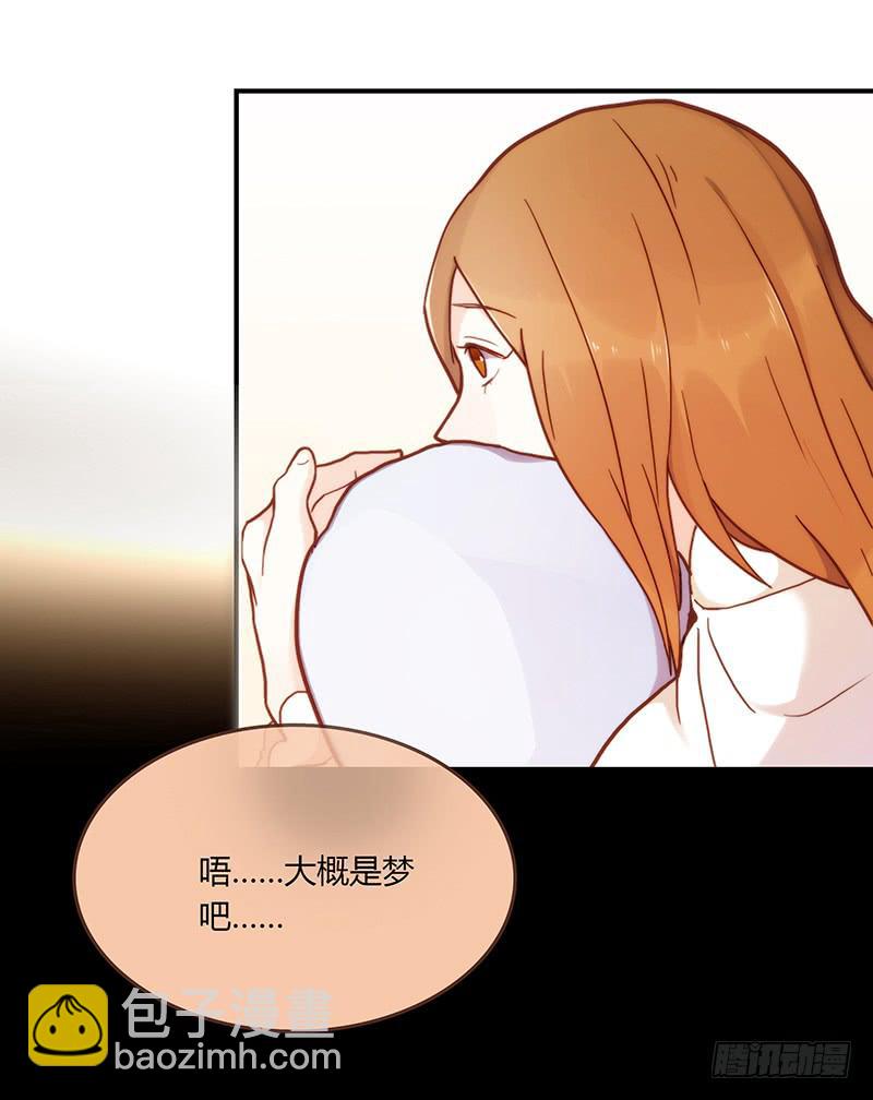 43话 来自酒店的你(1/3)-第43话