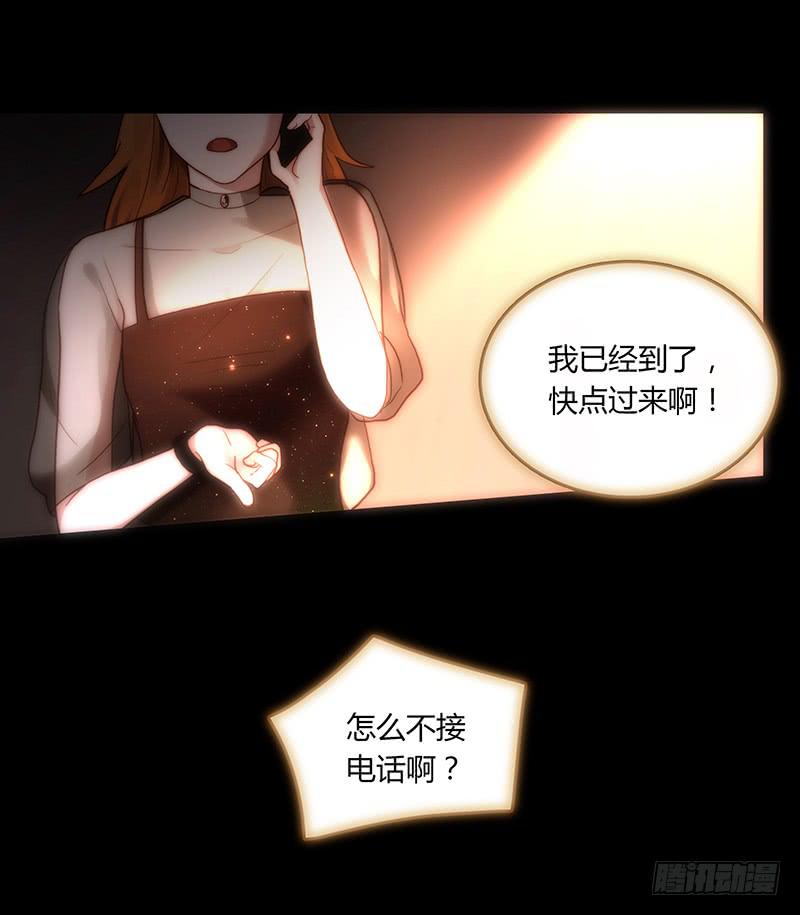 43话 来自酒店的你(1/3)-第43话