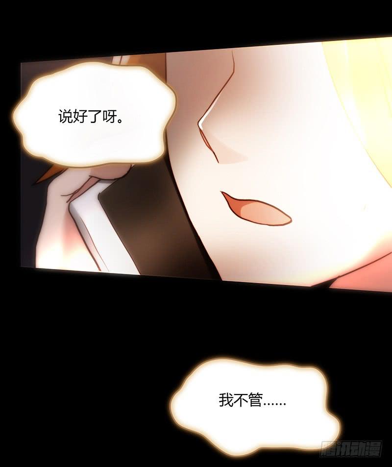 43话 来自酒店的你(1/3)-第43话