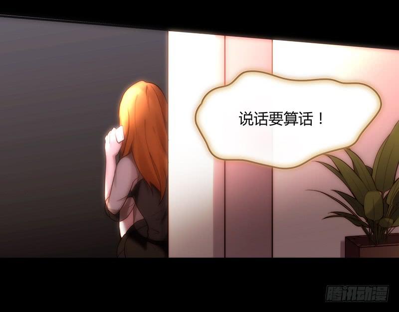 43话 来自酒店的你(1/3)-第43话
