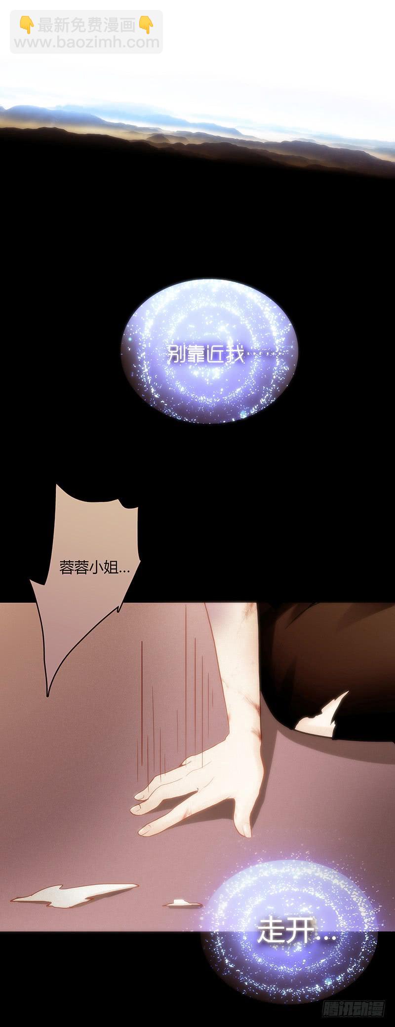 43话 来自酒店的你(1/3)-第43话