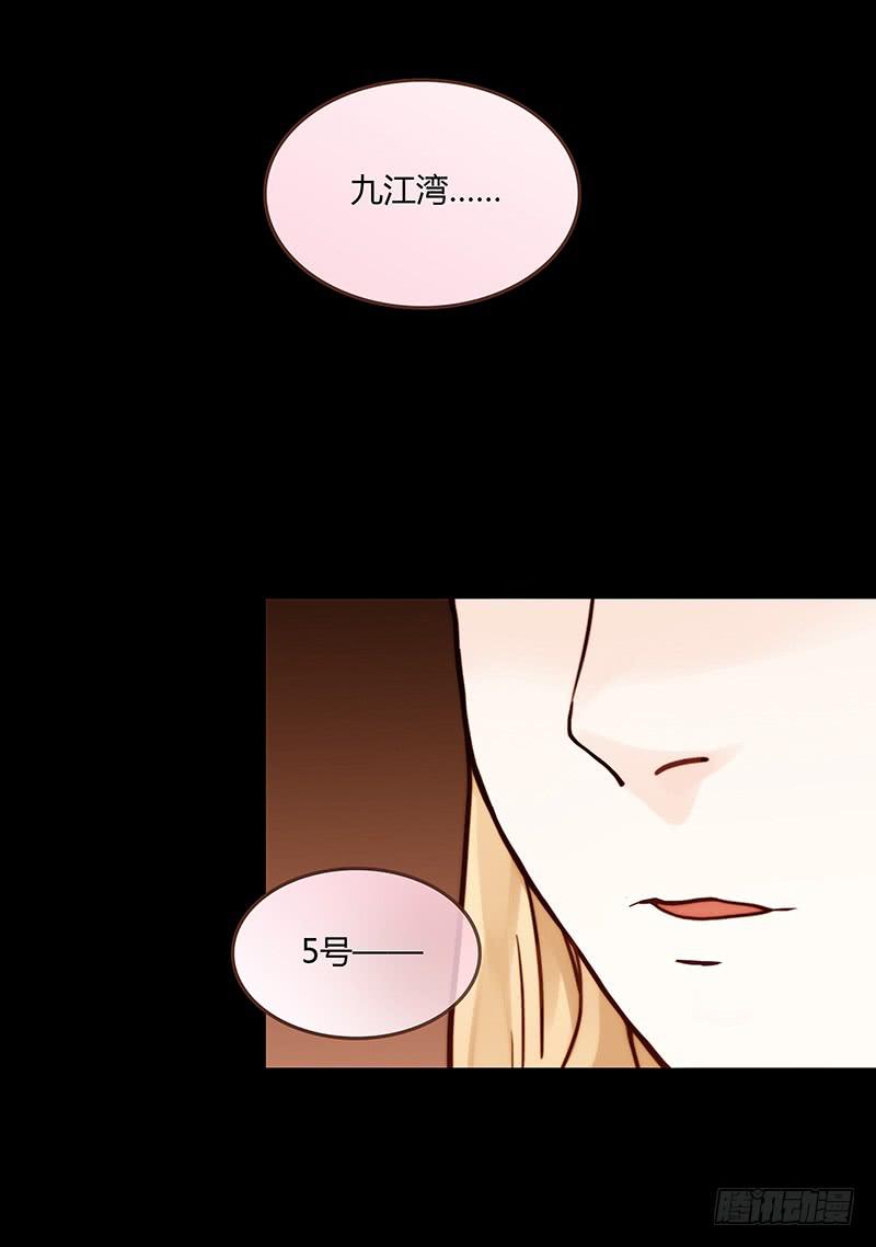 43话 来自酒店的你(1/3)-第43话