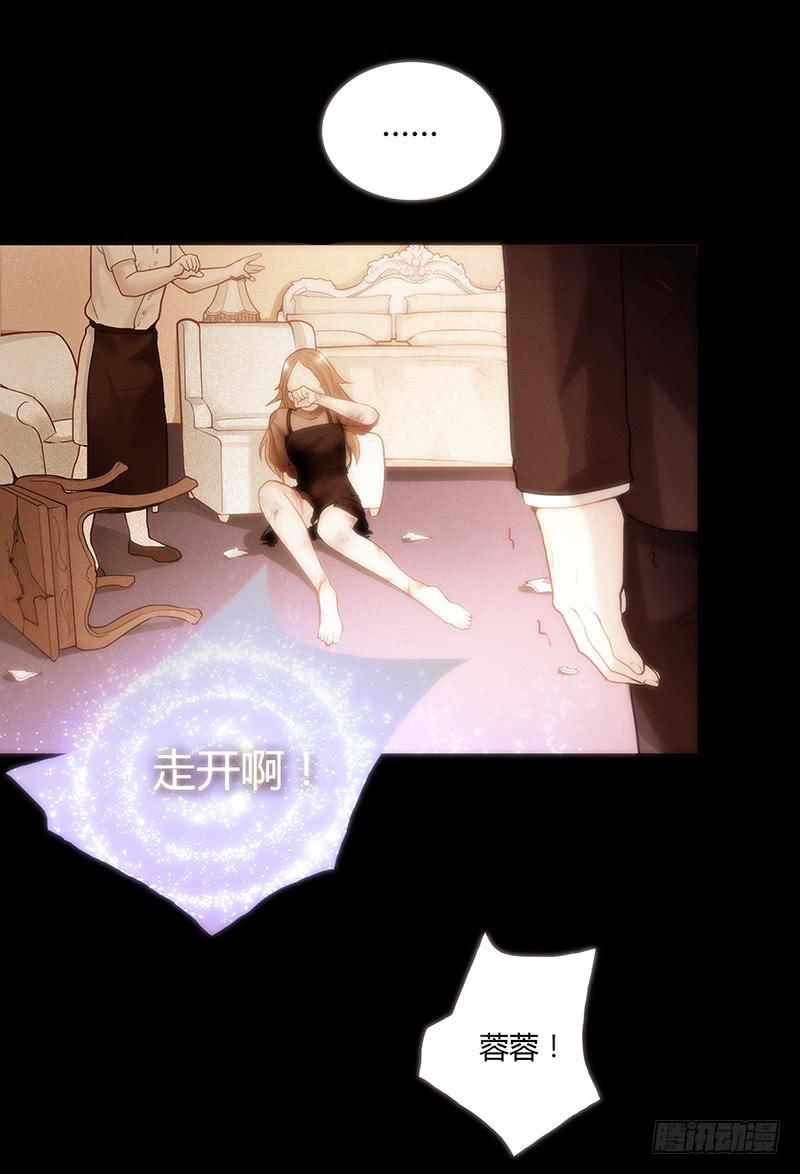 43话 来自酒店的你(1/3)-第43话