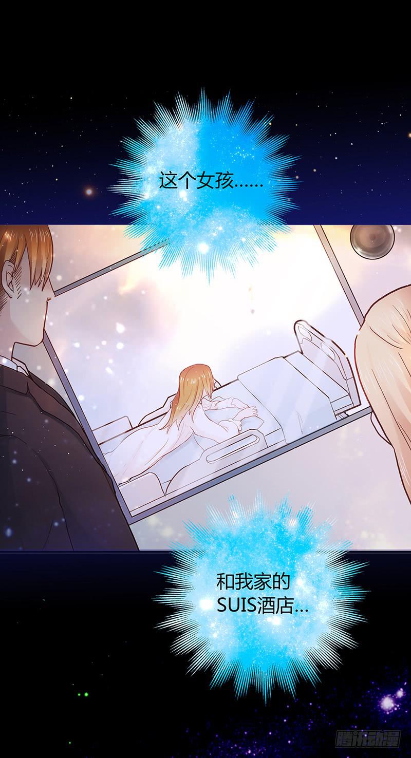 43话 来自酒店的你(1/3)-第43话