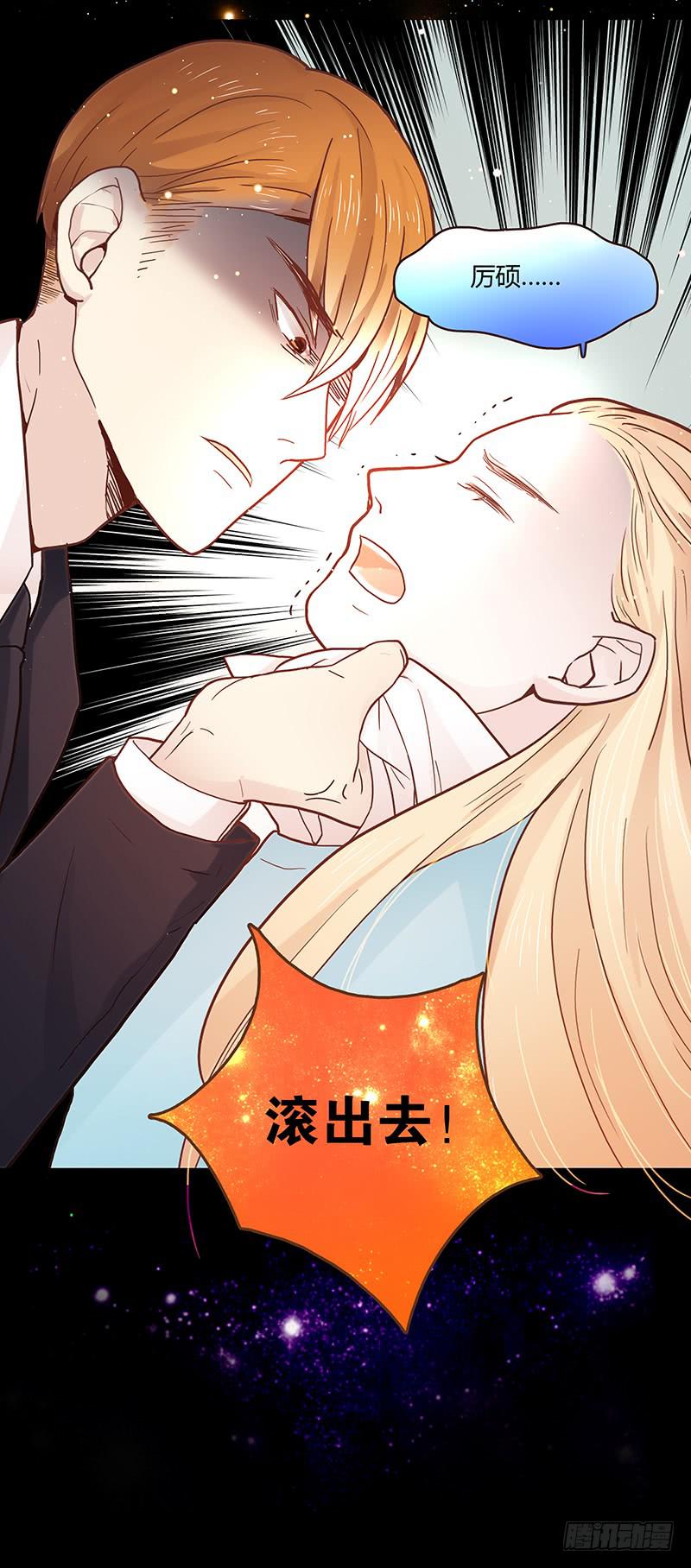 43话 来自酒店的你(1/3)-第43话