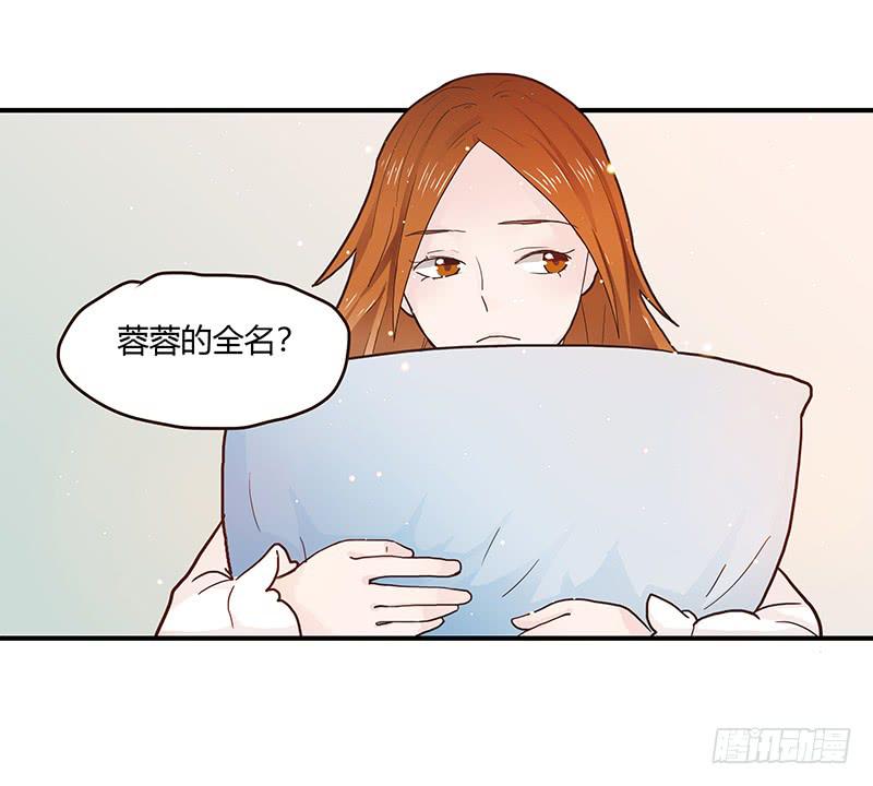 43话 来自酒店的你(1/3)-第43话