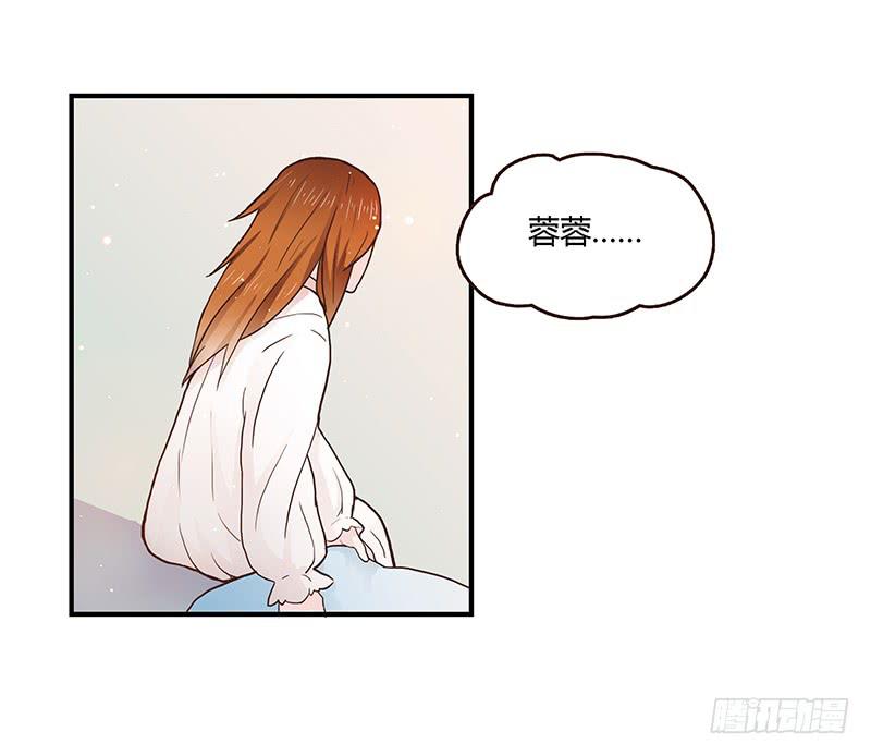 43话 来自酒店的你(1/3)-第43话