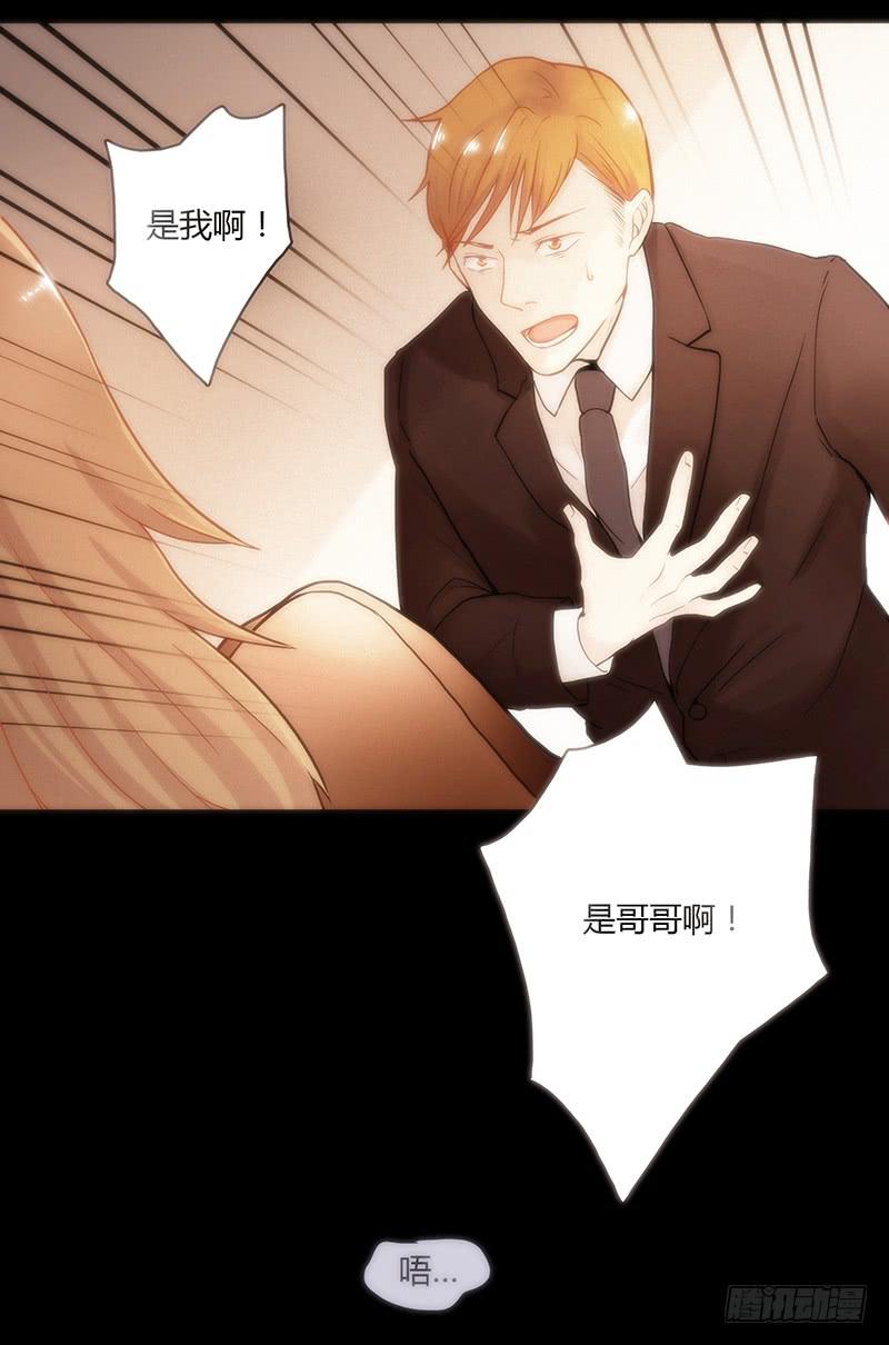 43话 来自酒店的你(1/3)-第43话