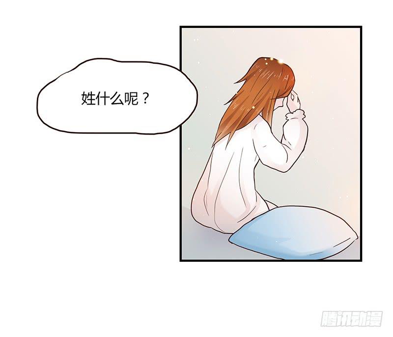 43话 来自酒店的你(1/3)-第43话